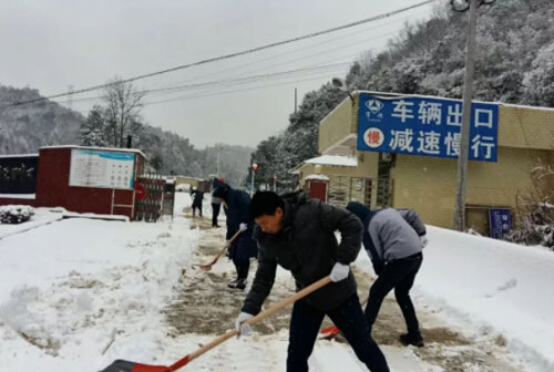 圖為地磅除雪現(xiàn)場(chǎng)